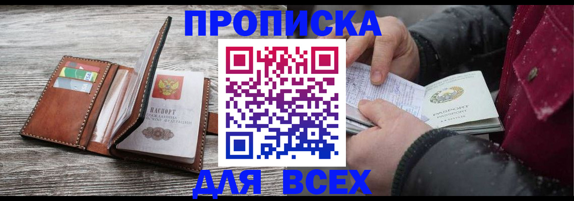 регистрация для дет. сада в Клинцах