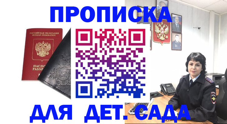 форма 3 в Клинцах